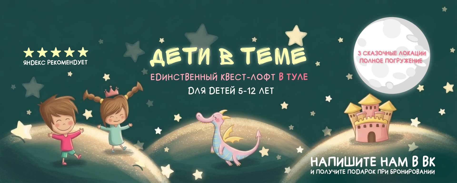 Обложка сообщества Дети в теме